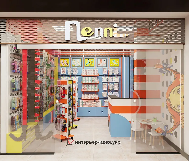 Магазин &quot;Пеппі&quot; в ТРЦ &quot;PIONEЕR&quot;