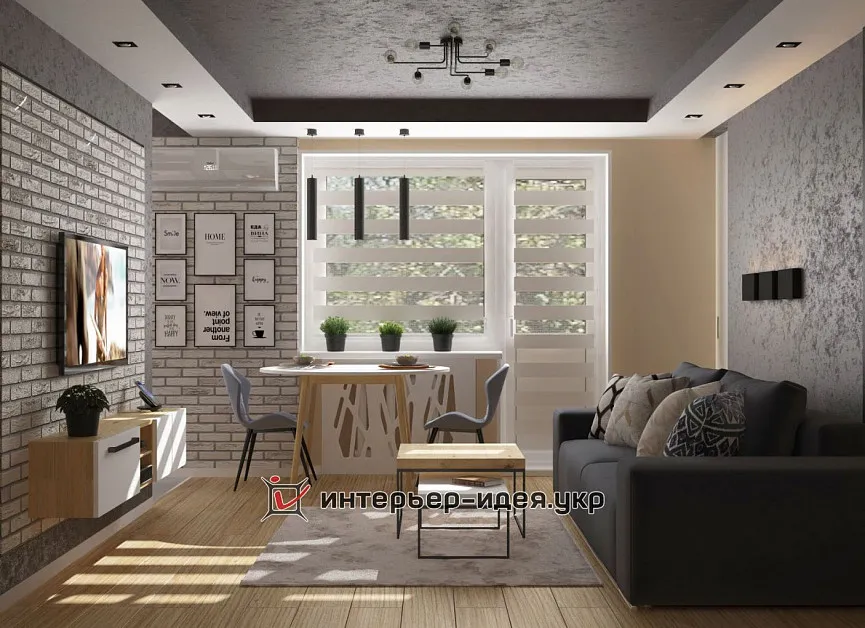 Компактна кухня-студія з елементами лофт