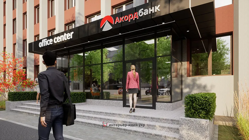 Вхідна група офісного центру в місті Черкаси